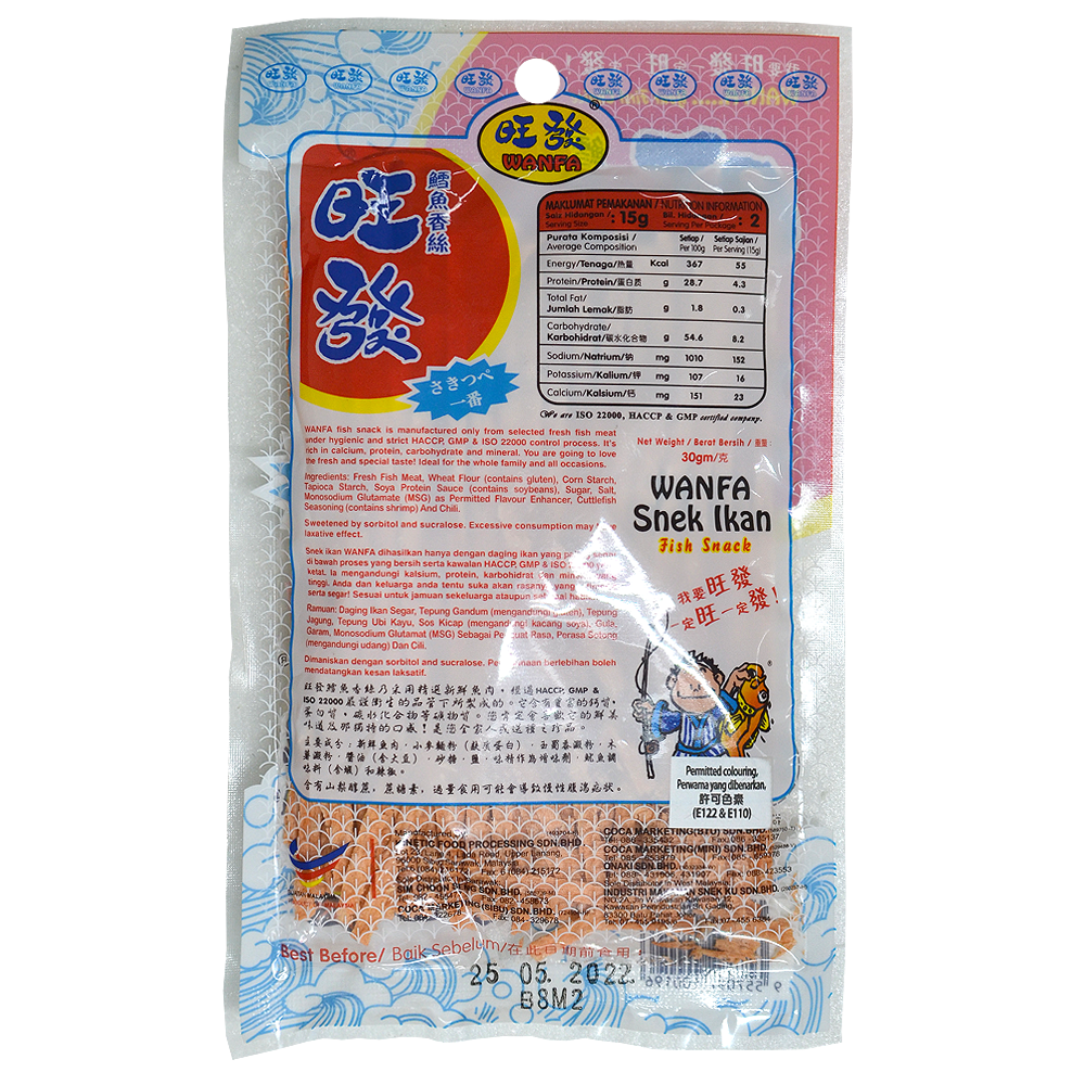 wanfa fish chip